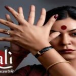 Taali Web Series: Release Date, Cast, Trailer and more